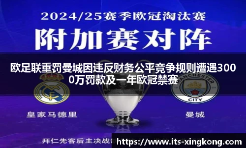 星空体育官方网站