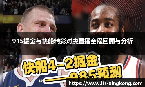 星空体育官网