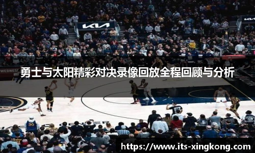 星空体育官方网站