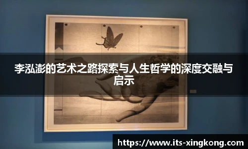 星空体育官网