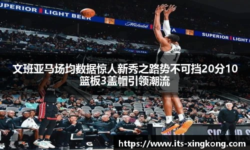 星空体育平台